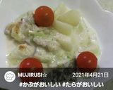 簡単!タラとかぶのクリーム煮作り方6写真