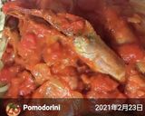 天使のエビで簡単トマトクリームパスタ作り方11写真