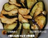 鳥むね肉とナスの甘酢焼き浸し作り方12写真