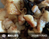 厚揚げと豚バラ肉とキクラゲの炒め煮作り方9写真