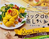 レンジで簡単☆お好みの具でできるクレープ作り方1写真