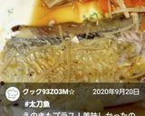 太刀魚の梅酒バター醤油ムニエル作り方7写真