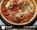 鯛のトマトチーズグラタン作り方10写真