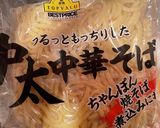 焼きそば〜豚のソース焼きそば作り方9写真