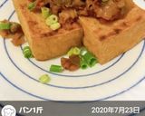 厚揚げのごま豚ザーサイかけ作り方5写真