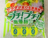 作り置き＊白菜とキクラゲの酢醤油和え作り方4写真