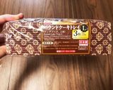 ☆簡単♪濃厚チョコチーズケーキ♪☆作り方16写真