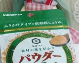 リカちゃん♡オクラおかか和え作り方9写真