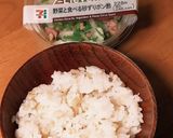 お酒の〆に簡単茶漬け作り方1写真
