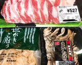 具沢山！豚バラ舞茸のぽん酢で炊き込みご飯作り方2写真