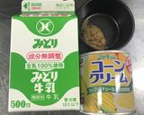 インスタント感覚で、気軽にコーンスープ☆作り方1写真