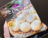 ごはんがすすむ里芋と鶏肉の煮物作り方1写真