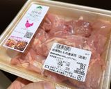 ごはんがすすむ里芋と鶏肉の煮物作り方2写真