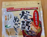栄養満点！ひき肉とぬか漬けのチャーハン作り方1写真