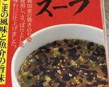 オートミールを韓国スープで食べる!作り方6写真