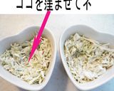 ♡簡単！朝食に♪キャベツＤＥココット♡作り方2写真