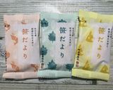 笹かまピラフ作り方1写真