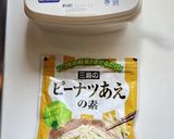 ピーナッツあえの素で!バタートースト作り方1写真