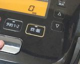 松茸の味お吸い物で毛ガニの炊き込みご飯作り方5写真