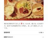 大根・きゅうり・カニかまのサラダ作り方8写真