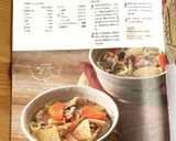 我が家の定番！豚汁うどん作り方8写真