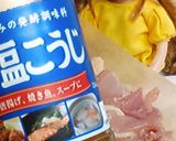 リカちゃん♡爽やかソースチキン包み焼き*作り方3写真