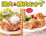 大葉がアクセント☆ささみチーズ春巻作り方13写真