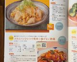 簡単！鶏もものみぞれ煮作り方8写真