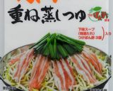 レンジで簡単♪えのきと豆苗の豚肉巻き作り方1写真