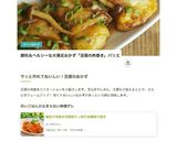 ☆簡単☆肉巻き豆腐の照り焼き作り方15写真