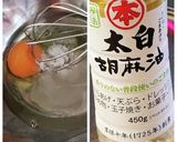 小さな贈り物【無花果&ココナッツ】作り方1写真