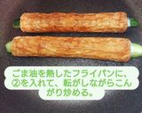 お祭り気分ちくわときゅうりの甘辛マヨがけ作り方3写真