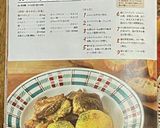 スペアリブと大根のカレー風味煮込み作り方11写真