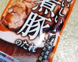 簡単♡電子レンジパスタ容器で煮豚作り方2写真