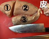 冷凍保存! 調理簡単! 鶏むね肉!作り方3写真