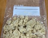 一口全粒粉クッキー作り方4写真