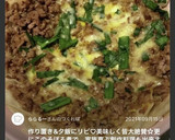簡単作り置き！すりゴマ入り肉そぼろ作り方25写真