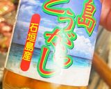 簡単・タン塩、ピーマン炒めスダチ乗せて作り方4写真