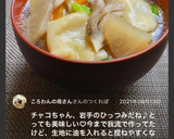 つるんつるんの美味しいすいとん汁♫作り方11写真