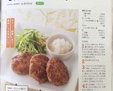 簡単！鶏ひき肉ともやしの照焼きハンバーグ作り方24写真