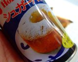 フィロ包焼き作り方51写真
