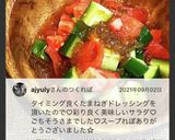 もう一品☆きゅうりとトマトサラダ作り方3写真