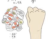 昼休みの35分で作る和風ボンゴレビアンゴ作り方2写真