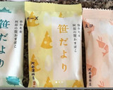 笹だよりの卵とじ丼作り方1写真