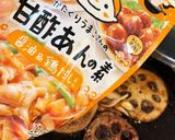 蓮根ハンバーグ　お弁当にも♫作り方8写真