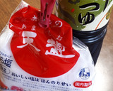 おでんの大根　簡単下ゆで作り方7写真