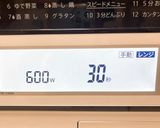 冷凍してボソボソのクリームチーズの復活法作り方4写真