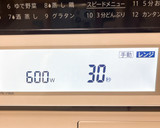 冷凍してボソボソのクリームチーズの復活法作り方4写真