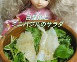 リカちゃん♡白身魚とミニハーブのサラダ☙作り方15写真