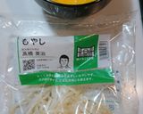 簡単！安い旨いやみつき！もやしと卵炒め♪作り方1写真